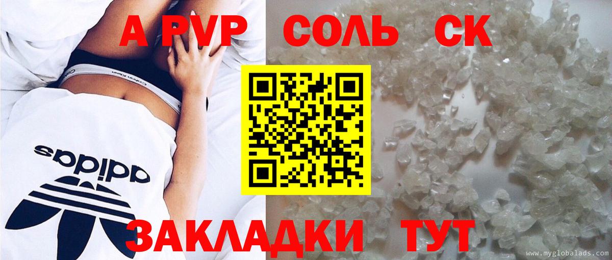 Alfa_PVP СК КРИС Корсаков