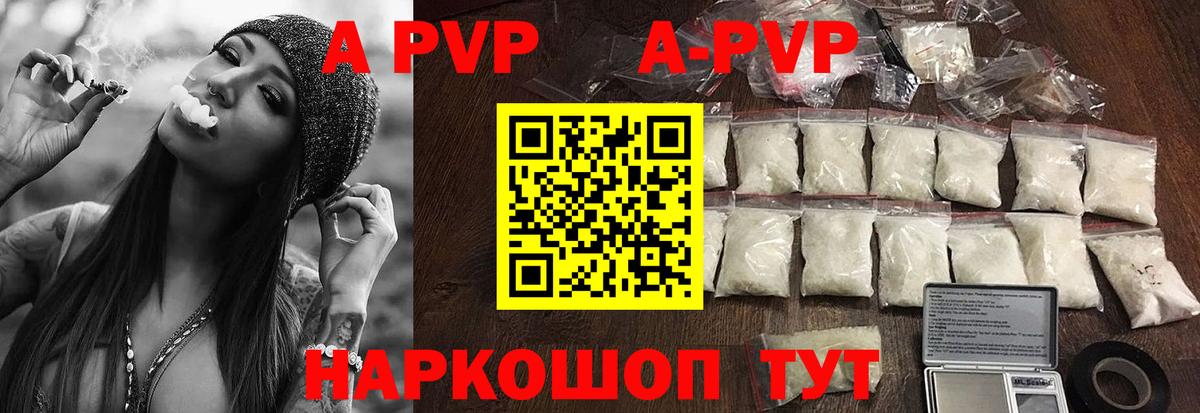Alpha PVP крисы CK  Вход с VPN  Alpha PVP СК КРИС  Корсаков 