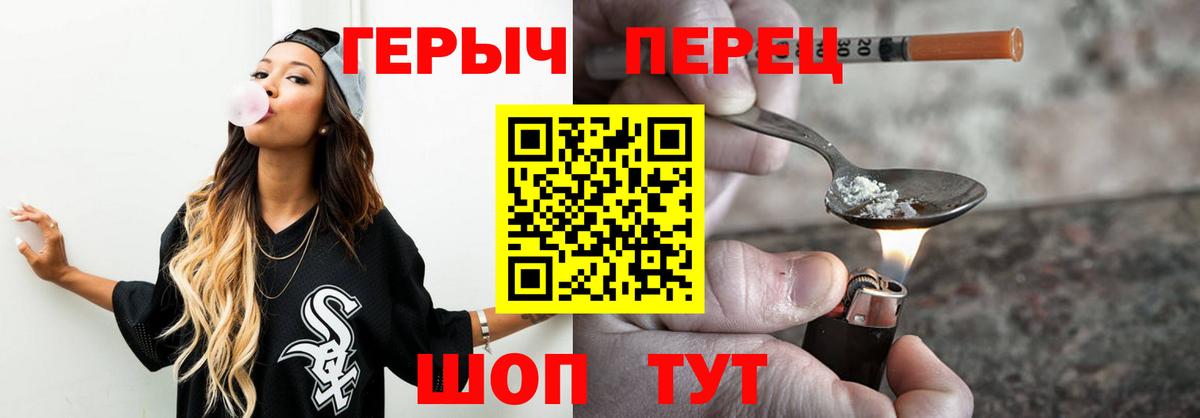 Героин афганец Корсаков