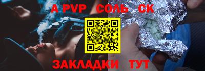 кокаин Кинель