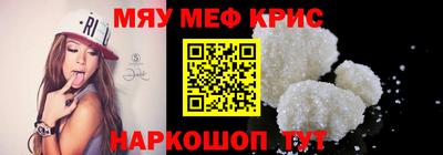 мяу мяу мука Кингисепп