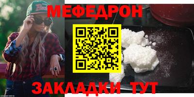 мяу мяу мука Кингисепп