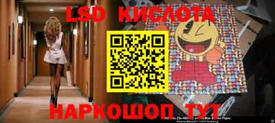 кокаин Кинель
