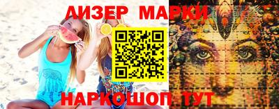 кокаин Кинель