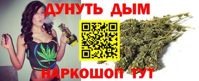 кокаин Кинель