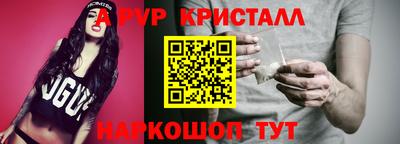 кокаин Кинель