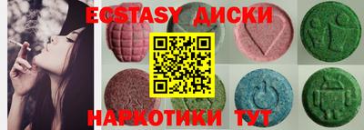 кокаин Кинель
