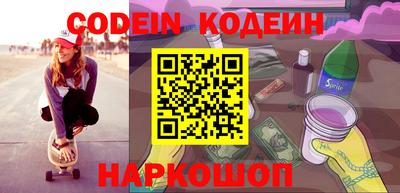 кокаин Кинель