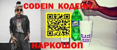 кокаин Кинель
