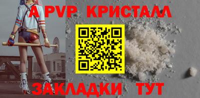 альфа пвп VHQ Кимры