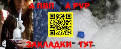 кокаин Кинель