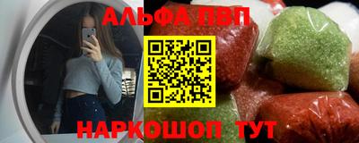 альфа пвп VHQ Кимры