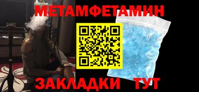 кокаин Кинель