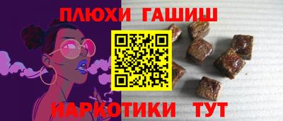 альфа пвп VHQ Кимры
