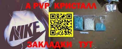 альфа пвп VHQ Кимры