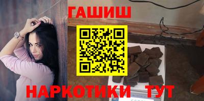 кокаин Кинель