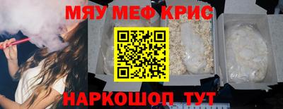 кокаин Кинель