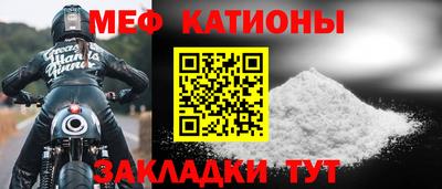 кокаин Кинель