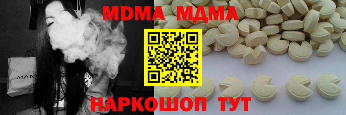 Корсаков  А ПВП СК   Конопля  ЭКСТАЗИ  Вход с VPN  МЕФ   ГАШИШ 